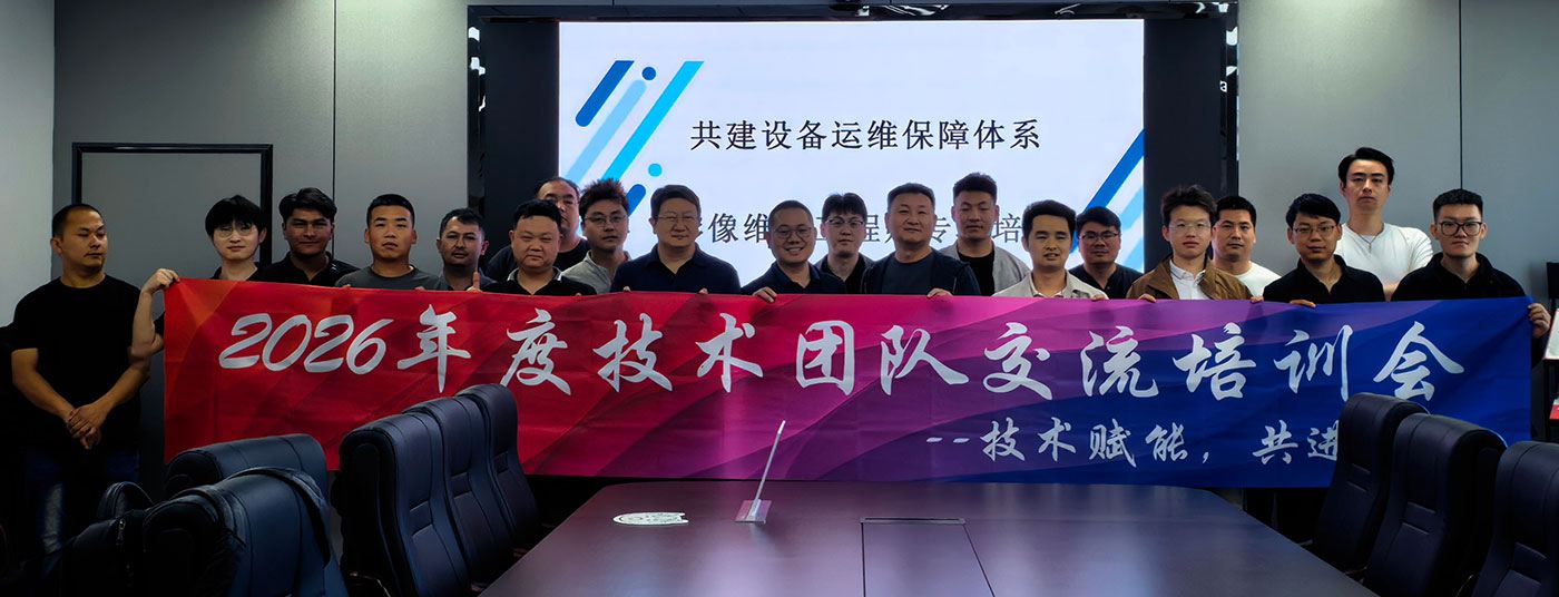 公司简介